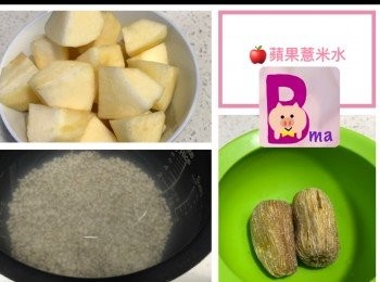 step1: 薏米浸1小時，蜜棗沖洗，蘋果去皮下去芯切件。