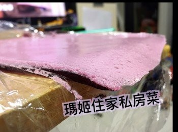 step13: 其實好快就會形固👉🏻之後在保鮮紙圍邊挑起（這動作要慢慢慢）