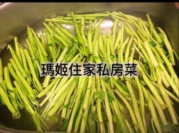 step2: 浸水洗乾淨