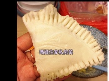 step5: 用叉子壓邊