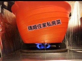 step7: 滾起轉細火👉🏻👉🏻熄火焗30分鐘