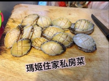 step2: 去殼（用小刀慢慢去內臟）👉🏻在鮑魚面界花（不用界得太深）備用。