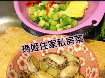 step3: ～薑切片 京蔥切段