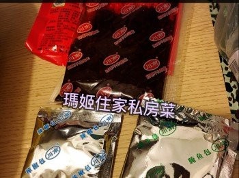 step2: 水煮魚湯包內的