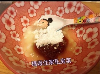 step5: 預先準備汁料👉🏻搞好👉🏻備用