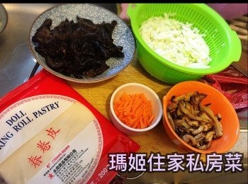 step1: 乾冬菇預先用暖水浸軟👉🏻切絲👉🏻用油及糖醃最小15分鐘👉🏻備用
～木耳預先用水浸軟👉洗乾淨👉🏻煲滾水👉🏻落木耳氽水15-20秒👉🏻倒出👉🏻鯨乾水👉🏻切絲備用
～椰菜原個切小量椰菜絲👉🏻然後用水沖乾淨👉🏻再浸一陣備用
～甘荀批皮切絲