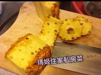 step2: ～新鮮菠蘿預先批皮