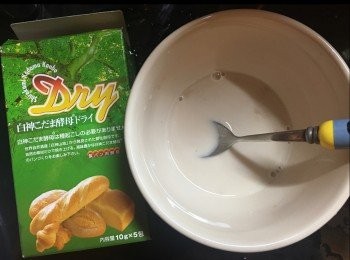 step1: 先做<span class="group_1">液種</span>～
用水將白神山酵母浸大約15分鐘。