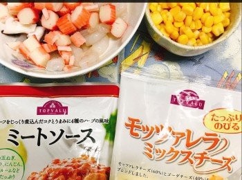 step1: 將高筋麵粉同鹽、糖、溫水、乾酵母拌好後再加橄欖油搓到光滑
 將粉團發酵45分鐘，直至發大1至1.5倍