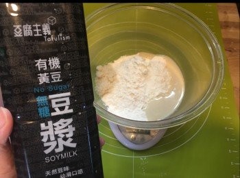 step3: 加入豆漿攪混。