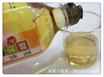 step3: 倒出200ml 油