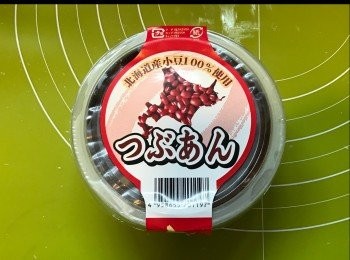 step6: 我用呢隻<span class="group_3">紅豆餡</span>，好味！