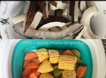 step1: 印度椰子、青紅蘿蔔和栗米切件，洗淨後瀝水（備用）。