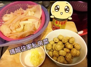 step1: ～將陳皮魚旦冲洗備用👉🏻魷魚 豬皮及牛栢葉洗乾淨👉🏻切好備用