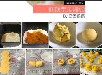 step1: 材料依次序放入麵包機 ；