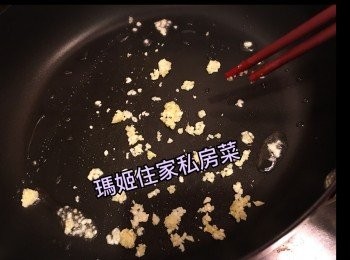 step4: 熱鑊下油👉🏻爆香蒜蓉