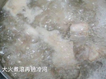 step2: 大火煮滾再過冷河