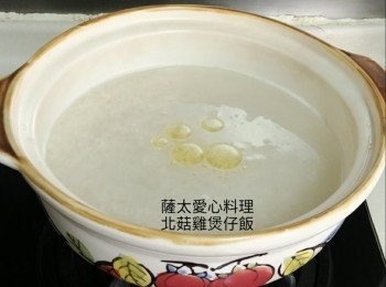 step2: 米先浸半小時,米与水份量1:1,加入少許醋同油,ㄧ起煮滚,要多攪拌，以防糊底。