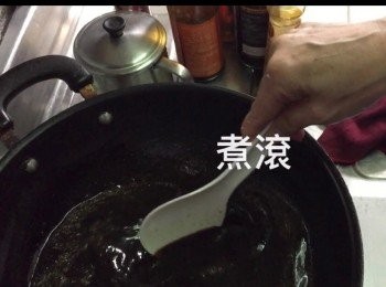 step2: 汁料：𧐢油4湯匙、鮑汁4湯匙、老抽2湯匙、麻油2湯匙、油2湯匙、片糖一片半、水2至3碗、薑汁胡椒粉小許。