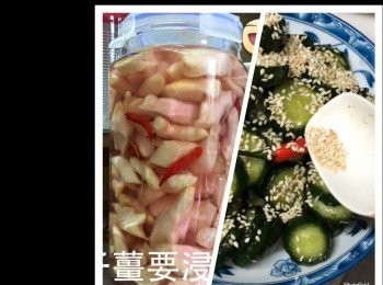 step6: 青瓜兩個小時候可以灑上芝麻吃，或等明天更爽。
子薑要浸兩日。