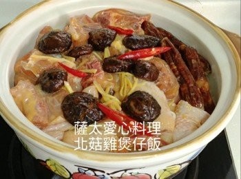 step4: 快手舖上雞,冬菇,薑絲,辣椒加蓋,轉中小火煲10分鐘,熄火焗10分鐘。曬上蔥花,琳下煲仔飯豉油,即可享用。