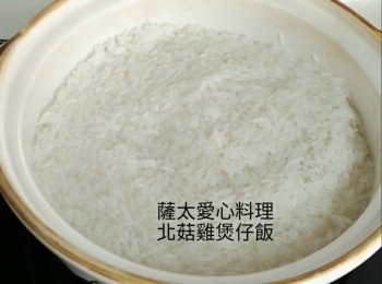 step3: 至表面收水,但還有水份