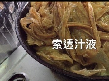 step5: 靜待10分鐘