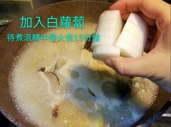 step2: 加入900ml熱水，放入3塊薑片和白蘿蔔
待煮滾轉中慢火煮15分鐘