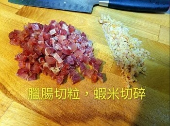step2: 滾水加入臘腸煮1分鐘，取出，臘腸切粒，蝦米切碎