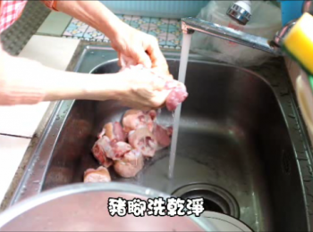step1: 豬腳洗淨
