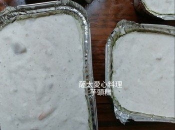 step3: 晒入粘米粉,拌匀。倒入先擦油的模中