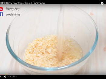 step2: 雪耳／雪耳碎洗淨，浸水備用。