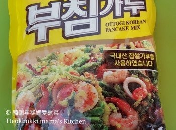 step1: 年糕媽媽用的韓國煎餅粉是오뚜기 Ottogi 牌的，一包煎餅粉可以用好幾次，
