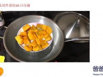 step1: 南瓜切件蒸約10-15分鐘，