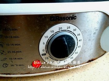step10: 其餘的年糕同樣放入電蒸鍋內蓋上蓋蒸1小時