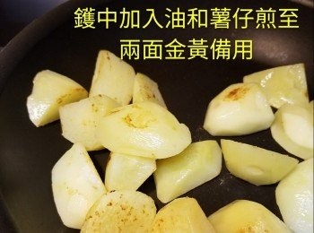 step2: 鑊中加入油和薯仔煎至兩面金黃備用