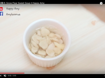 step3: 南北杏，浸水15分鐘備用。
