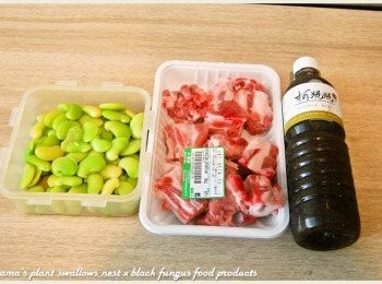step1: 準備黑木耳養生露、排骨肉塊與皇帝豆等料理<span class="group_1">食材</span>。