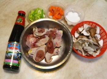 step1: 準備材料