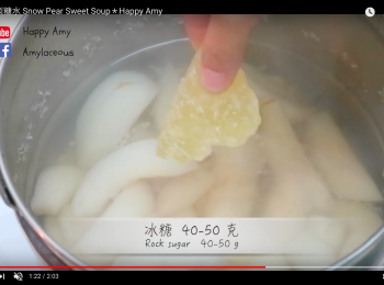 step5: 加入冰糖，煮至溶化。