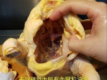 step1: 用廚剪剪去雞爪，再剪走肚外多餘既脂肪，雞頭和雞尾，去除雞肚內所有內臟和沖洗乾淨血水，用廚房紙印乾雞既內外