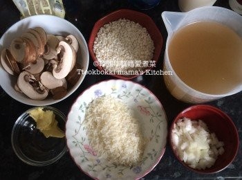 step1: 把栗子茹切片，洋蔥切粒，準備雞湯、意大利米 Risotto rice、牛油及巴馬臣芝士碎。