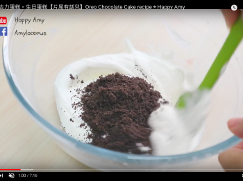 step3: 把粉狀Oreo餅加入大部份的淡忌廉中，拌勻。