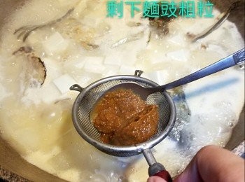 step3: 加入豆腐粒，將麵豉放入篩中，放進湯內攪拌至
剩下麵豉粗粒，加入鹽調味即成。