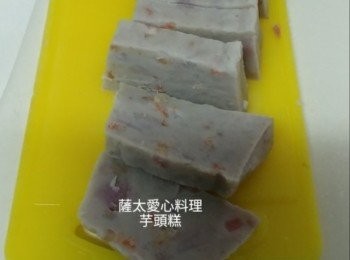 step5: 雪完再切比較容易