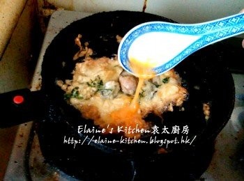 step9: 在邊邊位置加入蛋液