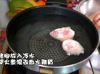 step2: 豬腳放入冷水，開火煮滾去雜質