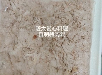 step1: 豬肉切順纹切大塊,約5cm長,氽水後加入調味料及水,煮至瘦肉可以用筷子容易穿過,放涼装入保鮮袋,用麵棍壓碎。或用手撕幼條。