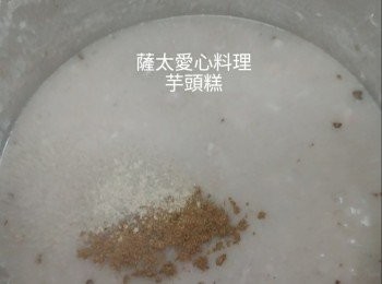 step2: 加水蓋過芋頭,煮熟,熄火。部份芋頭粒可以壓成溶,加入調味粒,試到自己喜愛的味道。加入臘味(先切粒,再炒香)