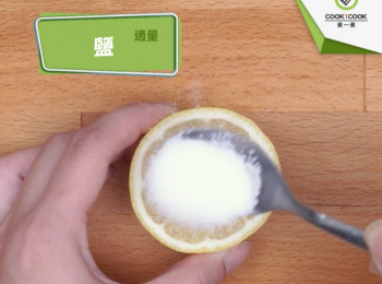 step2: 加上適量鹽